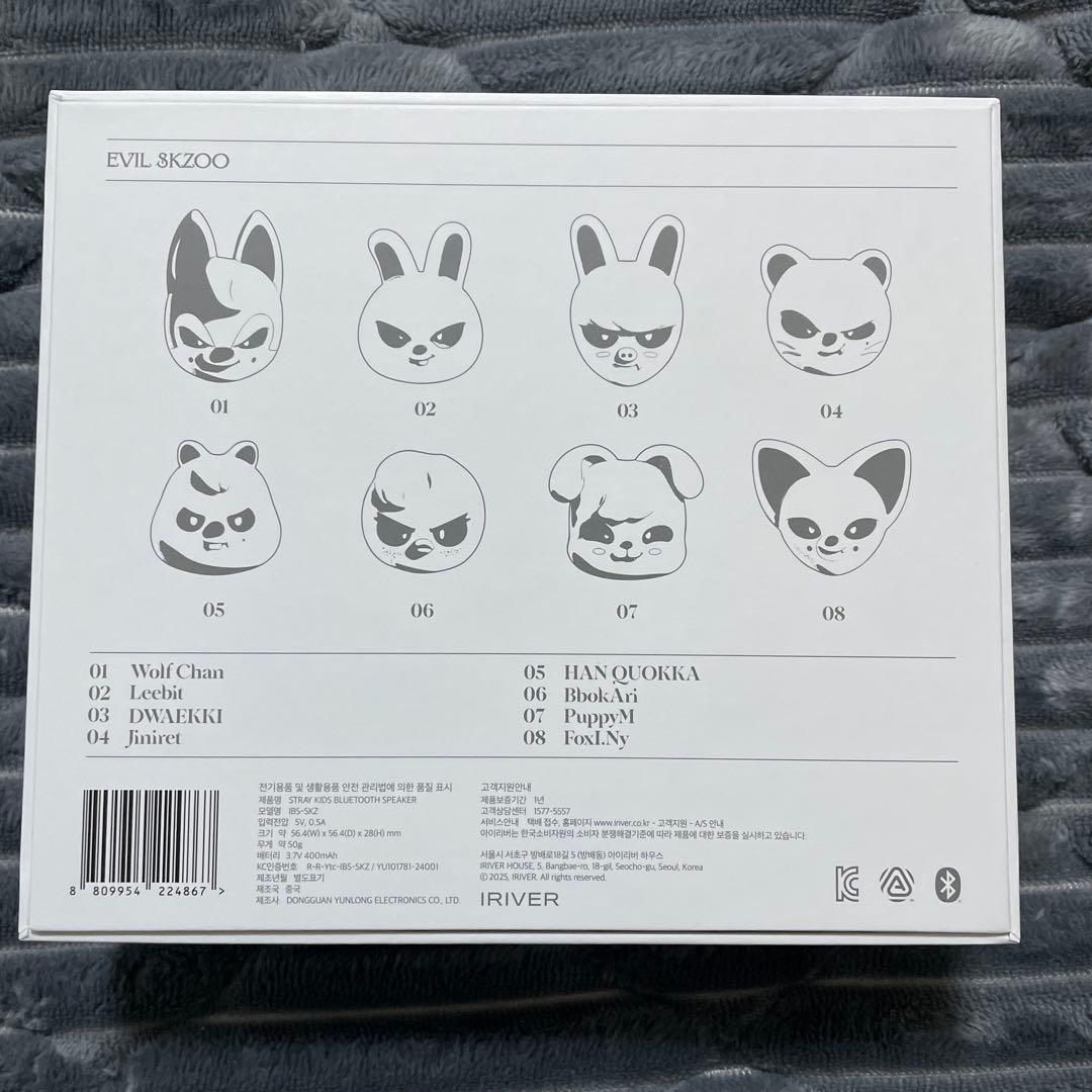 StrayKids DO IT EVIL スンミン PuppyM スピーカー - メルカリ