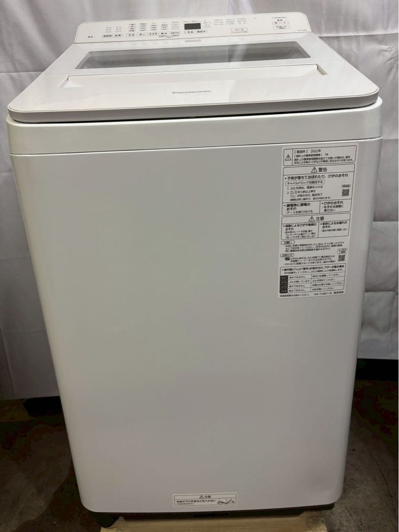 分解清掃】Panasonic 洗濯機 NA-FA8K1 2022年 洗濯8kg - メルカリ
