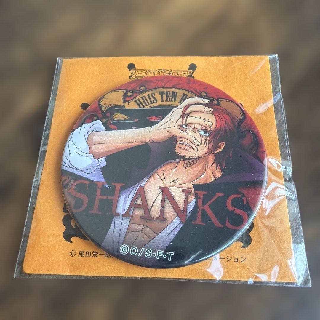 ワンピース　ハウステンボス限定 輩缶バッジ シャンクス Amazon.co.jp: ワンピース 輩缶バッジ 第1弾 復活総選挙 ver. ルフィ