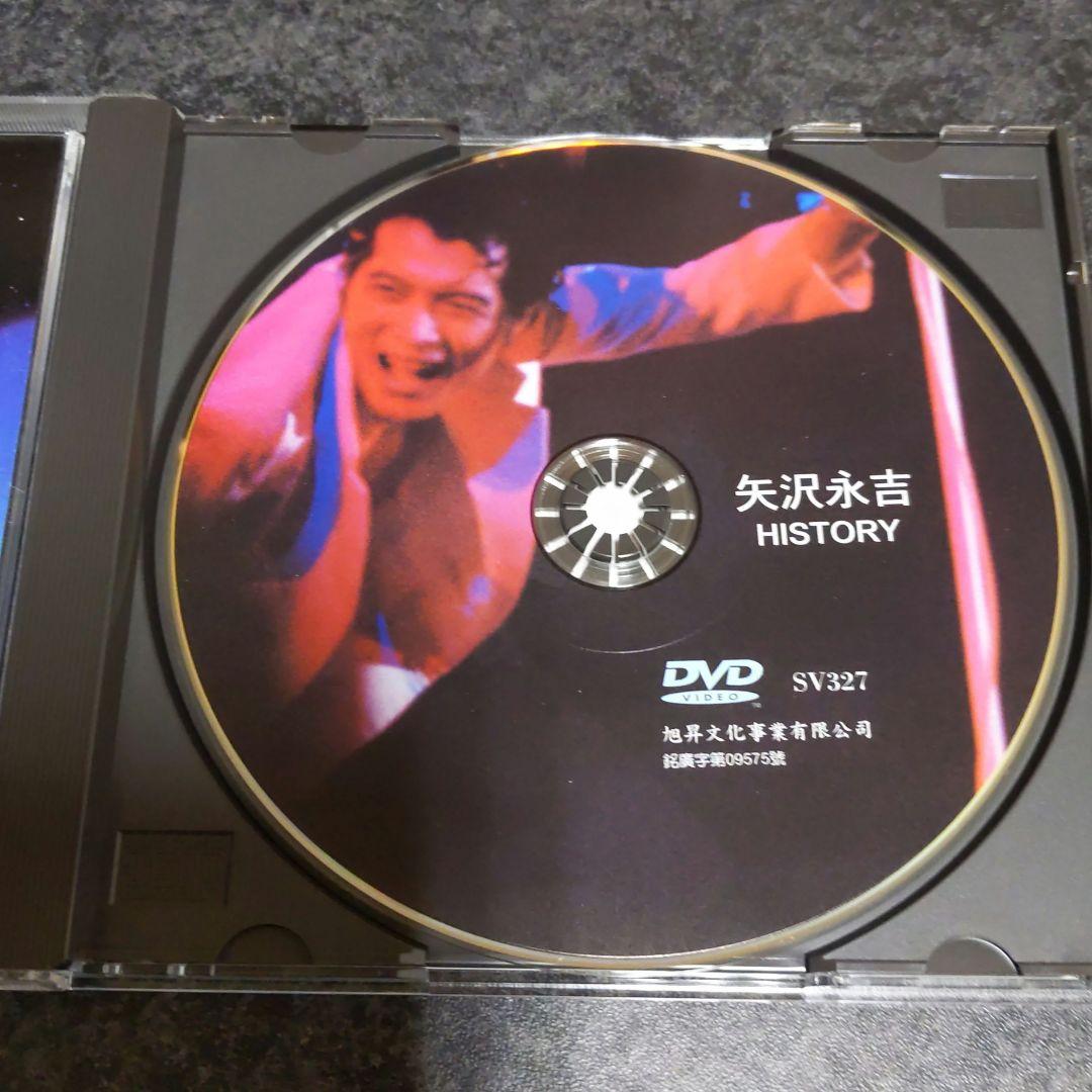 矢沢永吉 ヒストリー DVD レア HISTORY - メルカリ