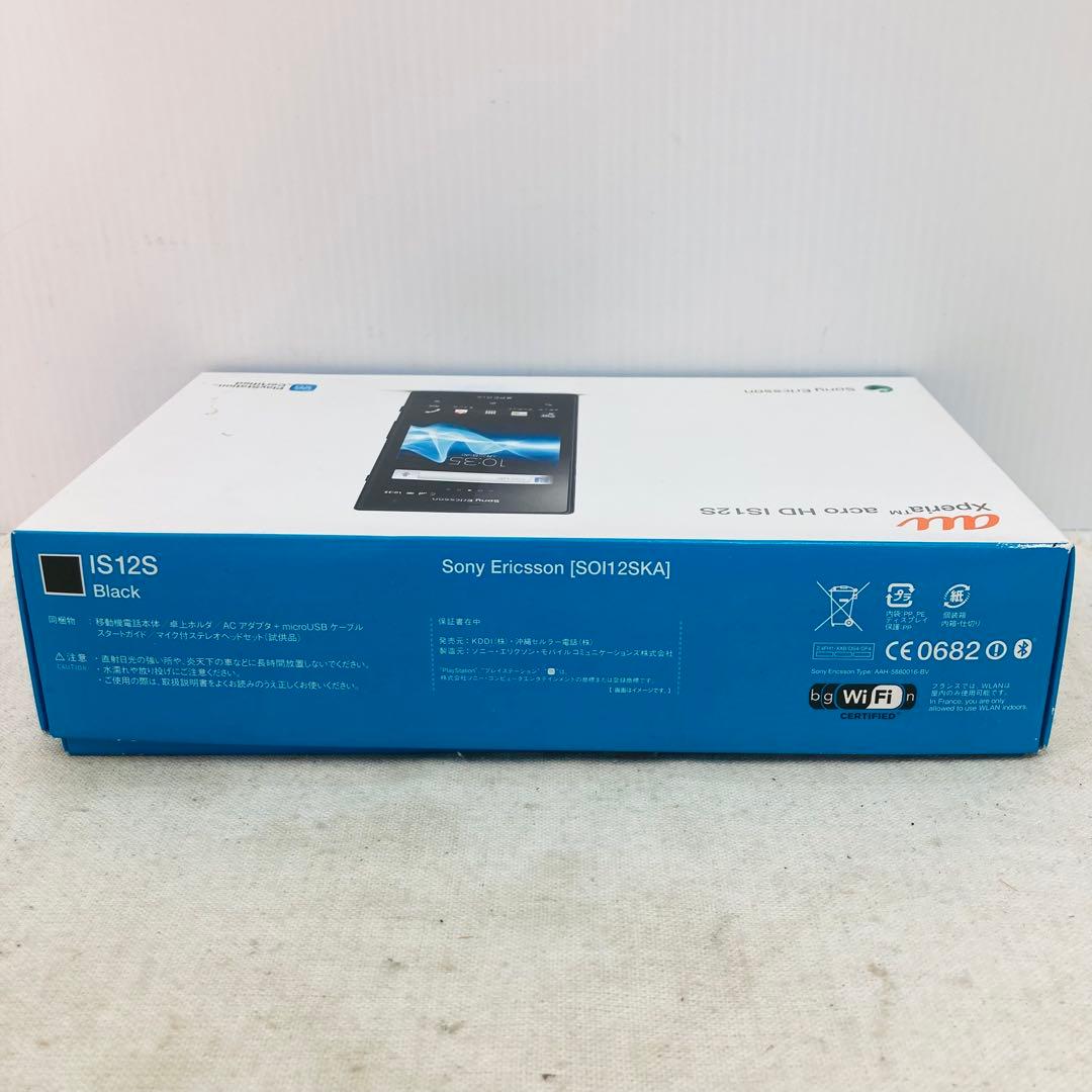 未使用保管】 Sony Ericsson SOI12SKA IS12S へ3 - メルカリ