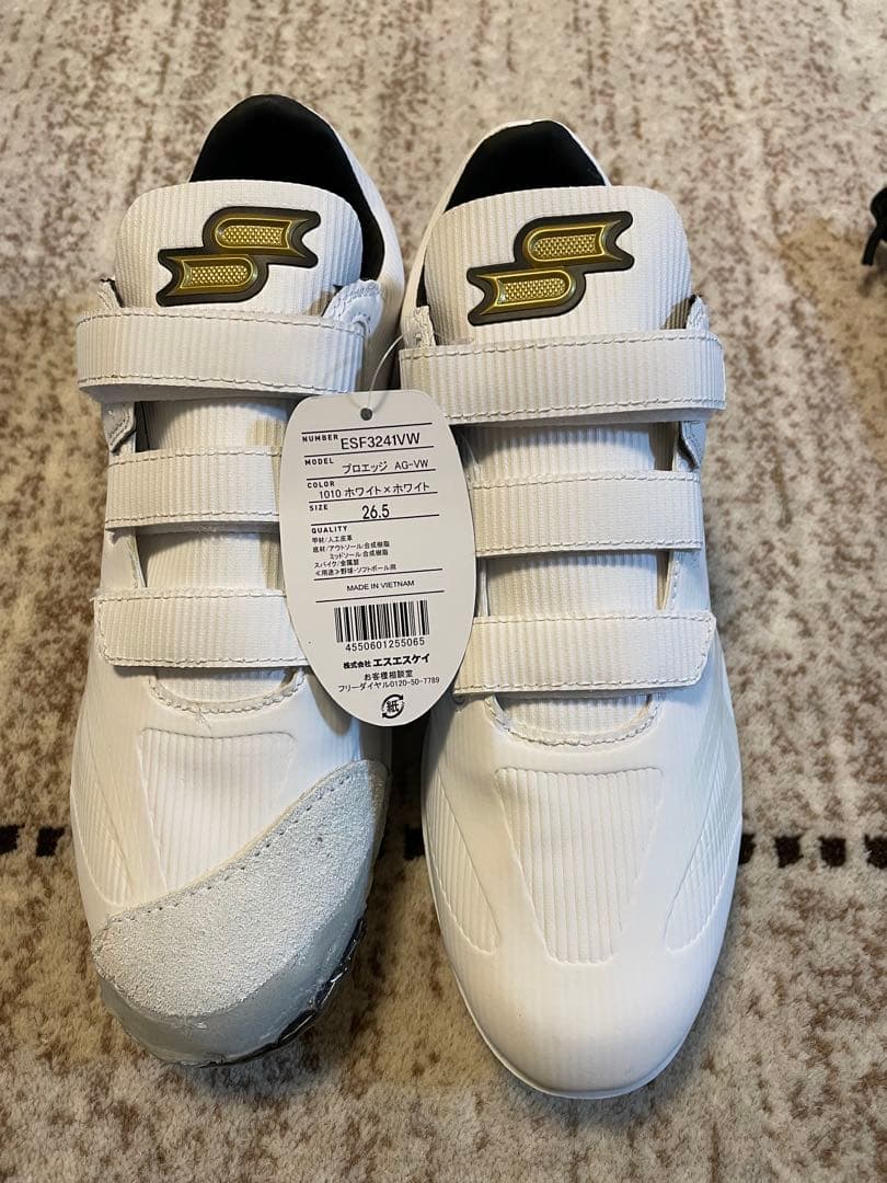 プロエッジ AG-VW 26.5cm シューズ