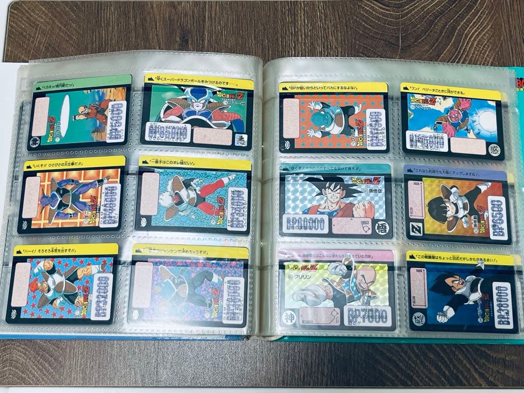 たた様専用 復刻版 ドラゴンボールカードダス SB VOL.1 セミコンプ