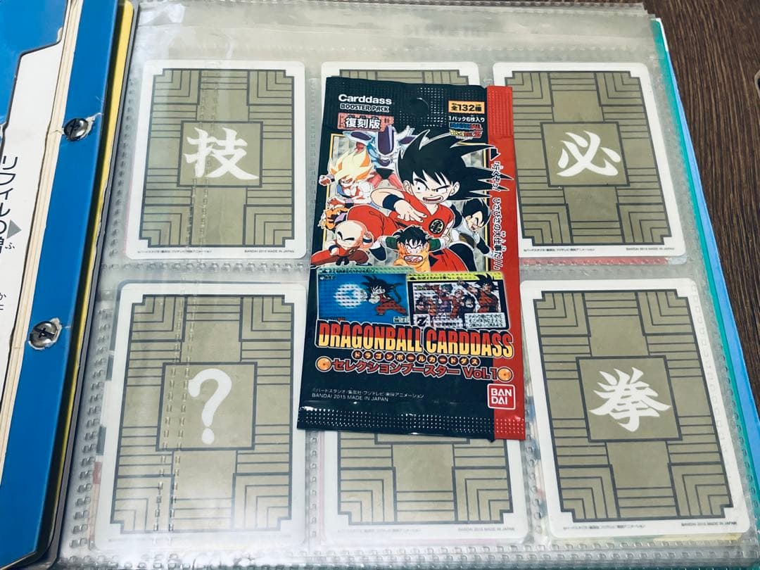 たた様専用 復刻版 ドラゴンボールカードダス SB VOL.1 セミコンプ