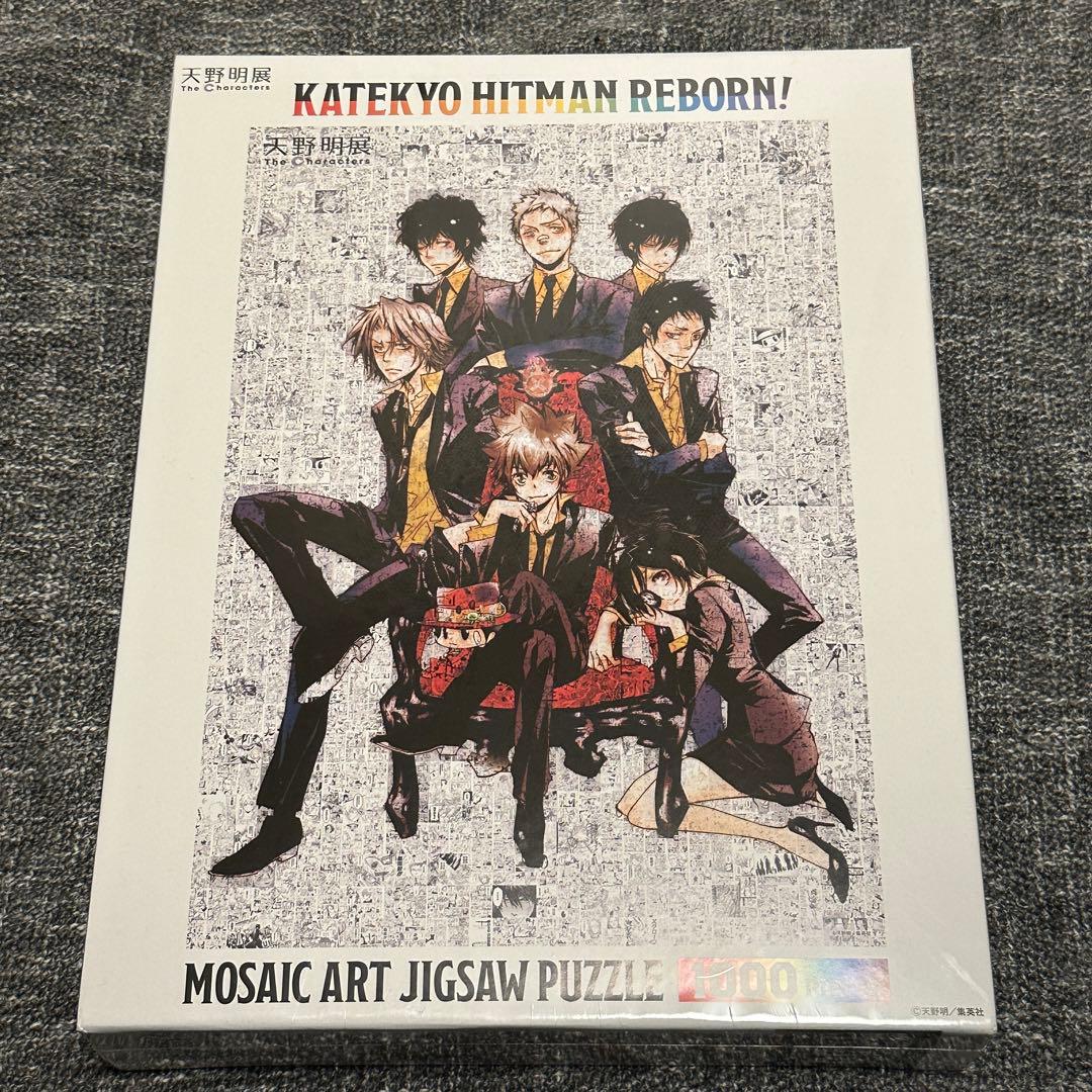 天野明展 家庭教師ヒットマンREBORN！ モザイクアートパズル - メルカリ