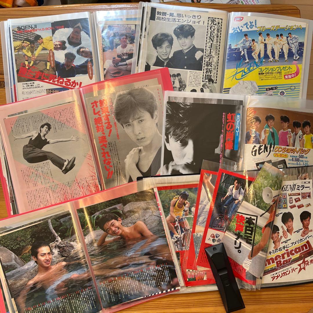 光GENJI 雑誌 コンサート 切り抜き ファイル 6冊セット！大量⭐︎①