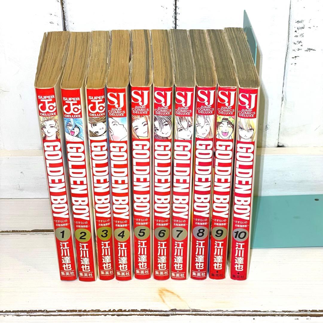 値下げ GOLDENBOY ゴールデンボーイ 全10巻完結セット - メルカリ