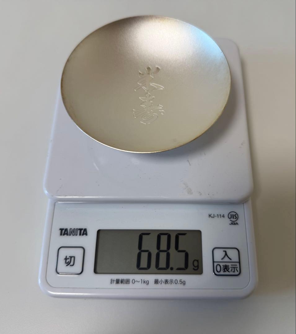 純銀盃　68.5g