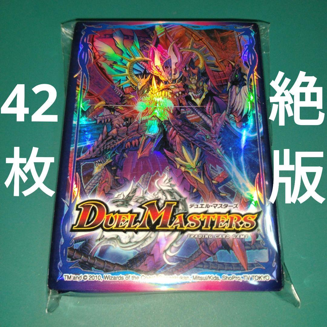 ルナティックゴッド デュエマ スリーブ 公式 カードプロテクト - メルカリ