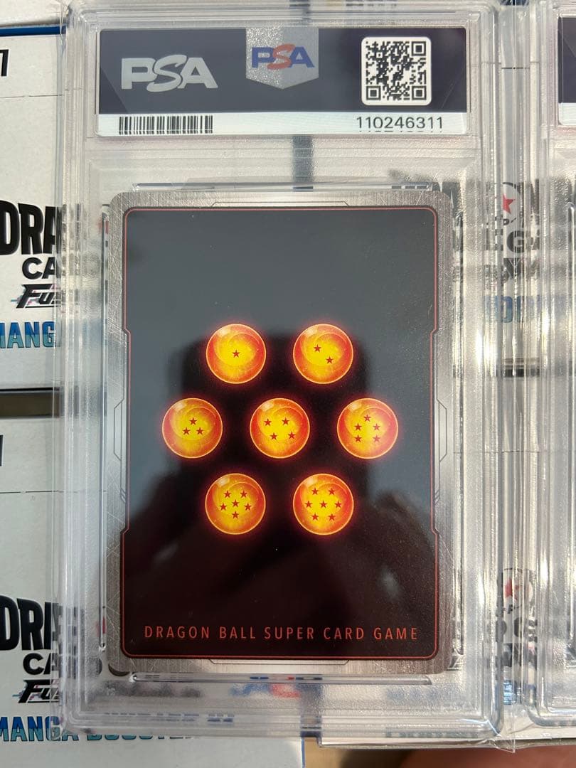 p*m様 PSA10 ファイナルエクスプロージョン 10倍かめはめ波 パラレル