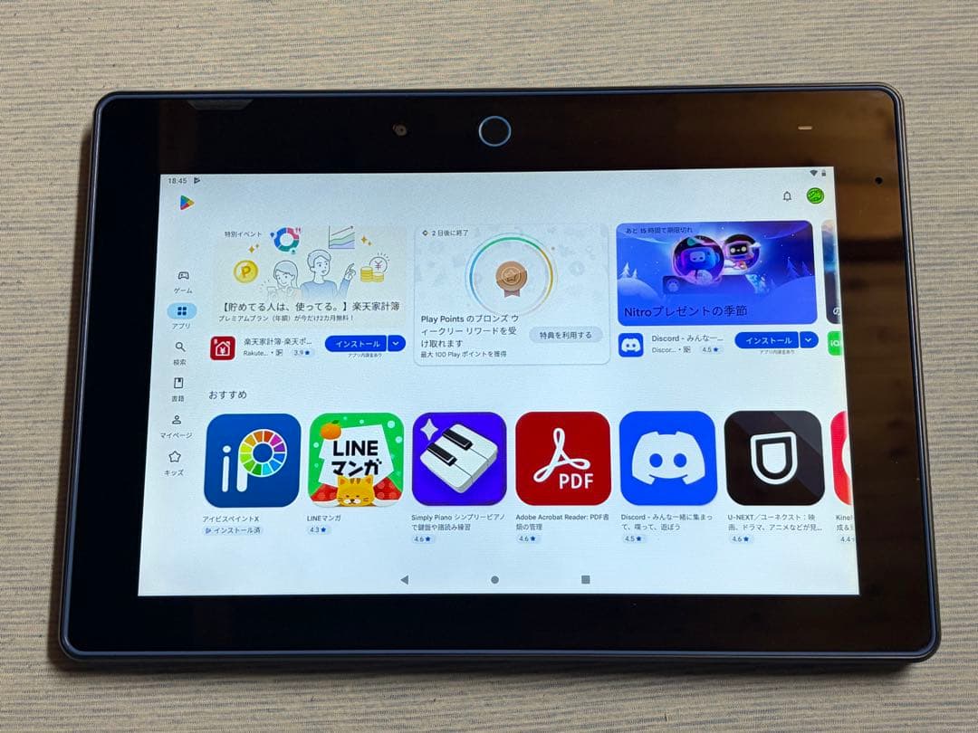 カスタム済み】チャレンジパッドNext YouTube使用可 その6 - メルカリ