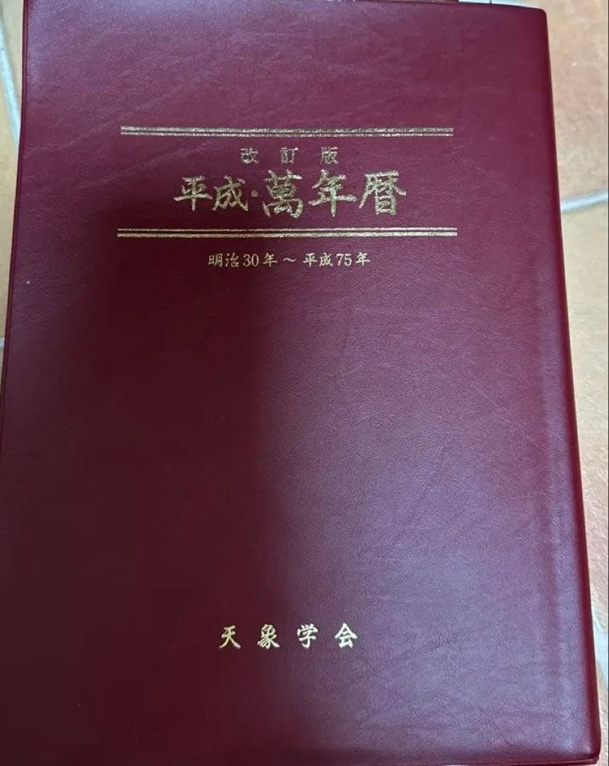 万年暦 NINJA ZX-25R用行動走行可能マフラーが登場 - バイクニュース