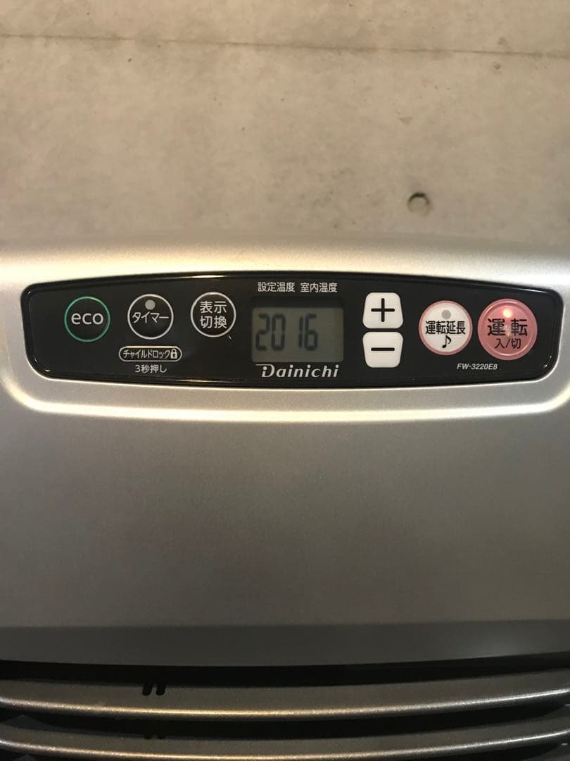 ダイニチ工業　ブルーヒーター 3.2kW　　　　　【FW-3220E8(S)】