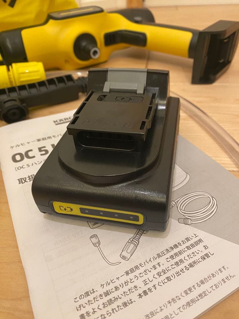KARCHER OC 5 Handy Plus CB バスケット付き - メルカリ