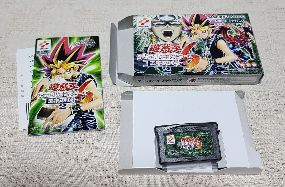 遊☆戯☆王 デュエルモンスターズ6 エキスパート2 特別版 - メルカリ