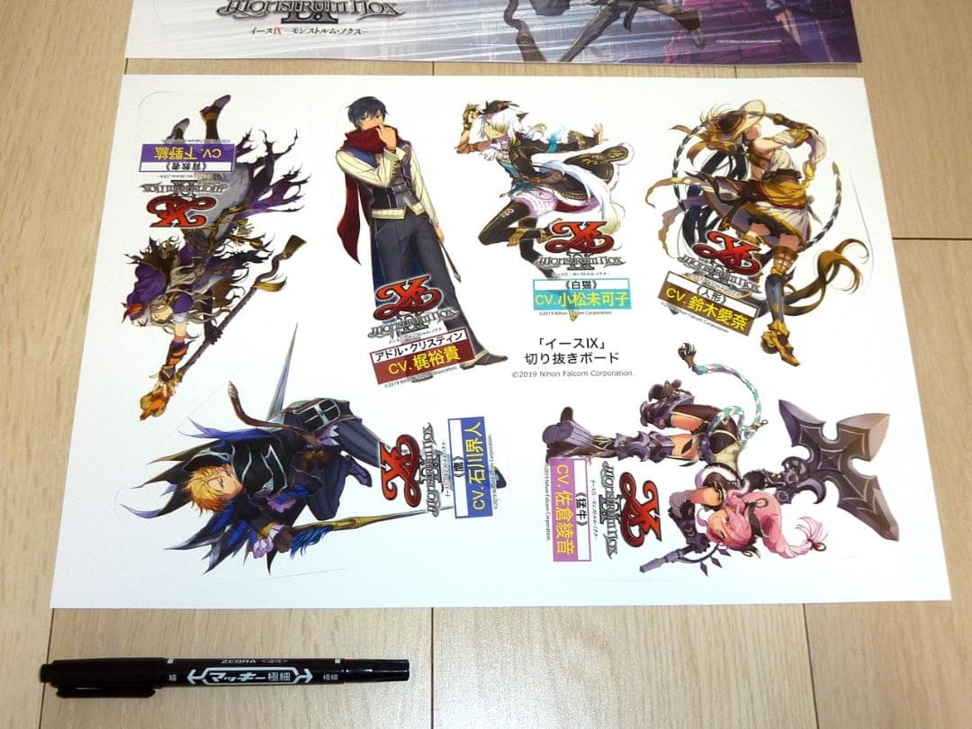 非売品★イースIX -Monstrum NOX- 店頭販促用 POPセット