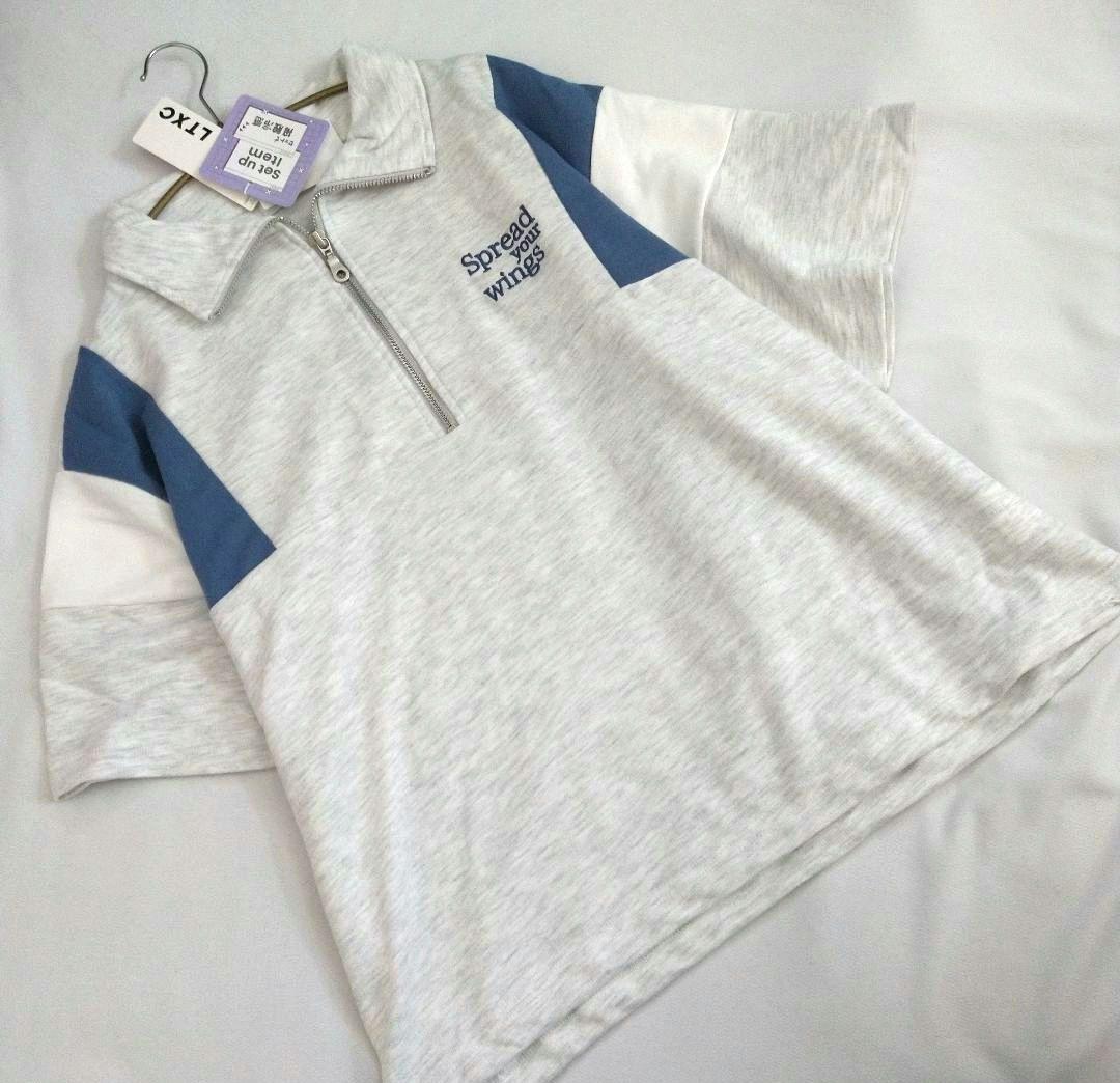 のんちゃんママ☆新品 ラブトキシック☆接触冷感ハ－フジップセットアップ