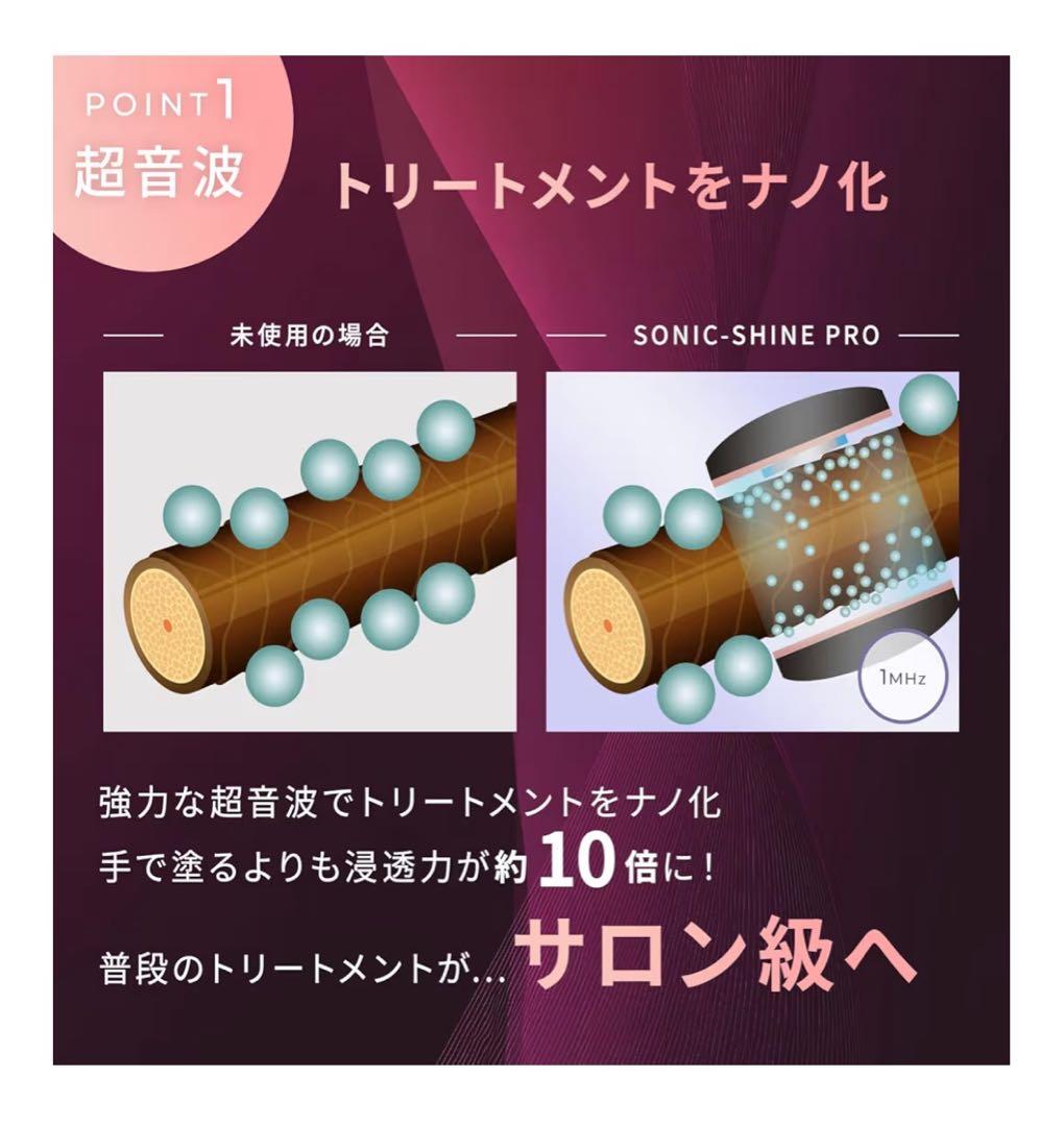 MEDULLA SONIC-SHINE PRO ピンクゴールド - メルカリ