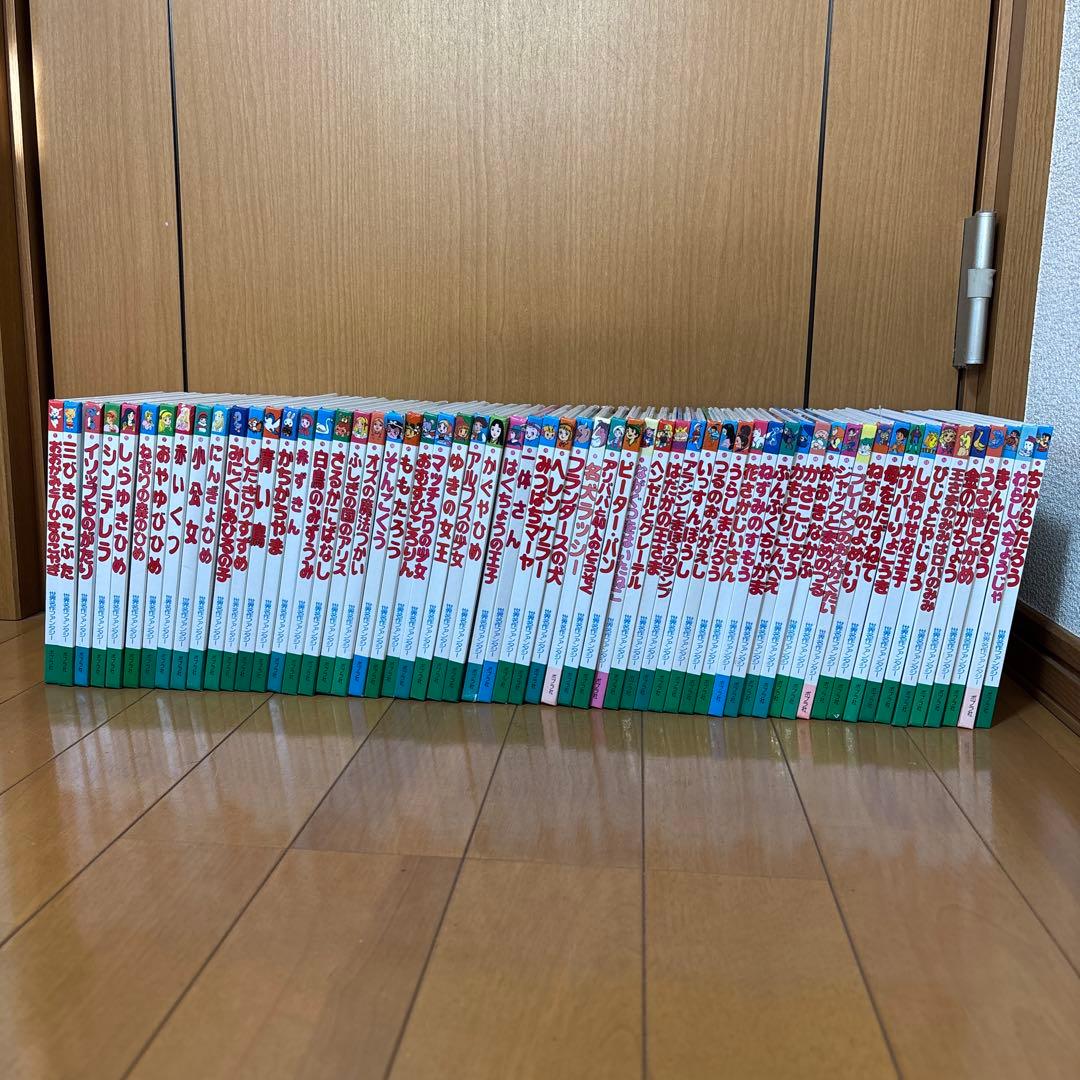 世界名作ファンタジー ポプラ社 60冊 全巻セット お受験 小学受験 中学受験 世界名作ファンタジー 60冊セット | 平田 昭吾, 高田 一恵, 佐藤