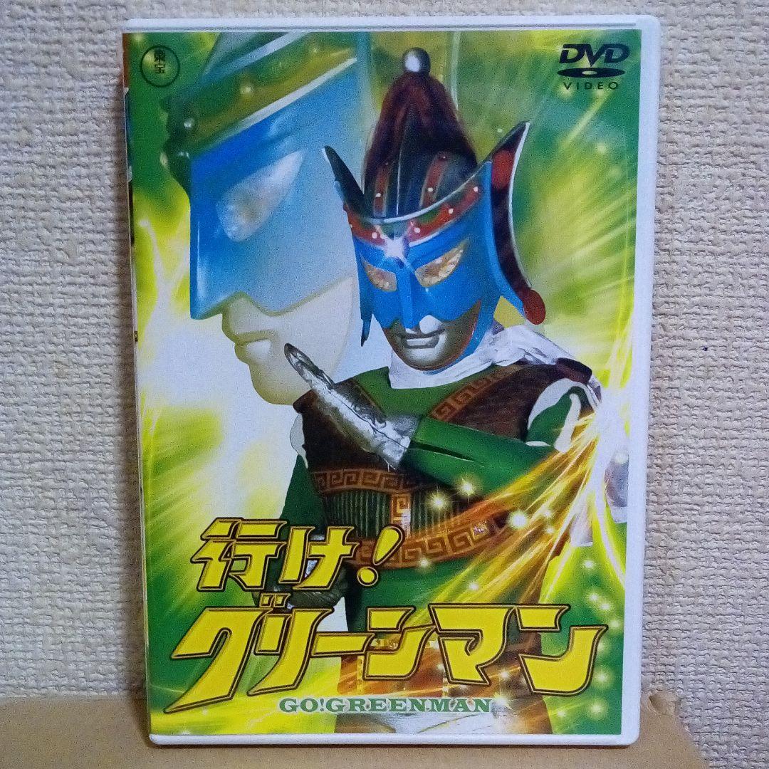 行け!行け!ゴッドマン&グリーンマン - メルカリ