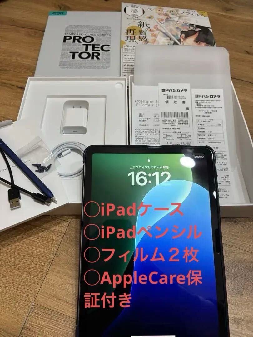 Anna11インチ iPad Air M3 256GB Apple iPad Air M3 11-Inch 256GB Wi-Fi Blue - MCA34LL/A | Abt