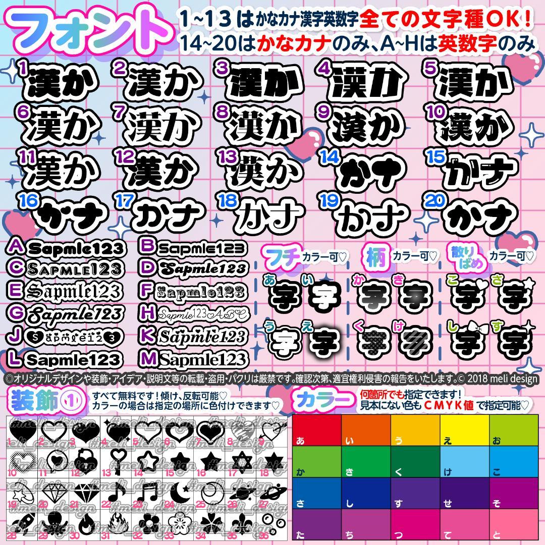 ハート ペンライト シート オーダー 承りますദ്ദി^._.^) - メルカリ