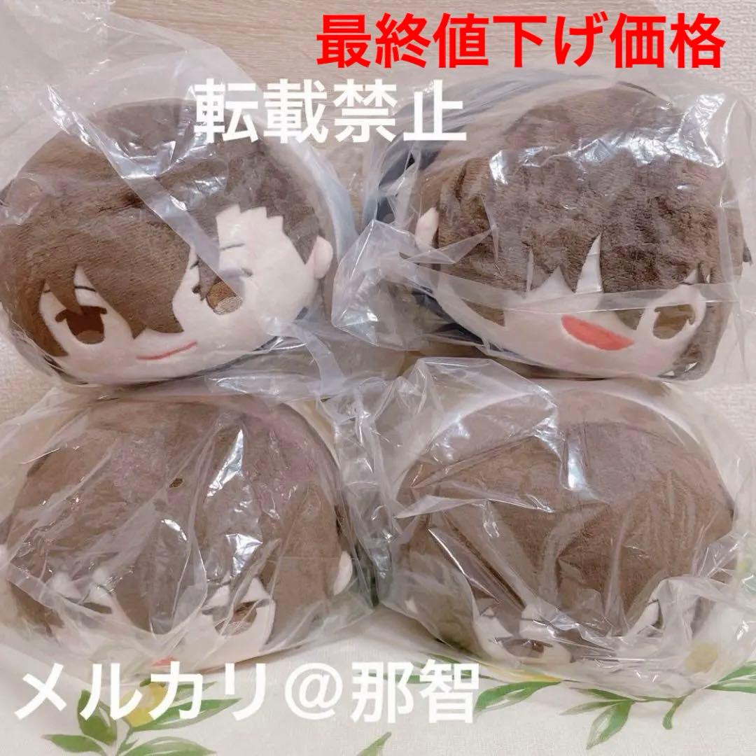 文豪ストレイドッグス DEAD APPLE もちもちマスコットMS 太宰治 ★ もちもちマスコット 文豪ストレイドッグス DEAD APPLE | エスケイジャパン