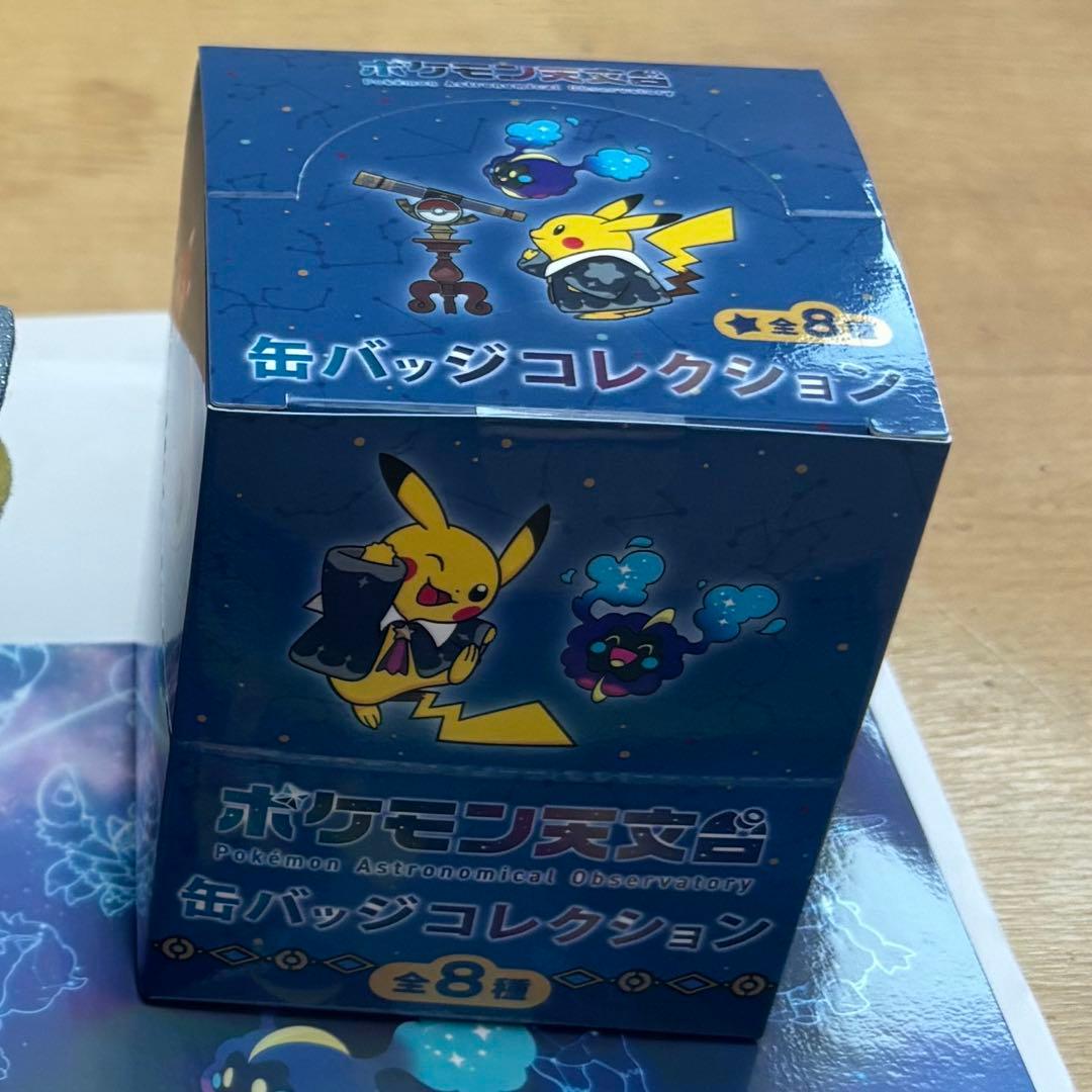 ポケモン天文台 缶バッジコレクション全8種 - メルカリ
