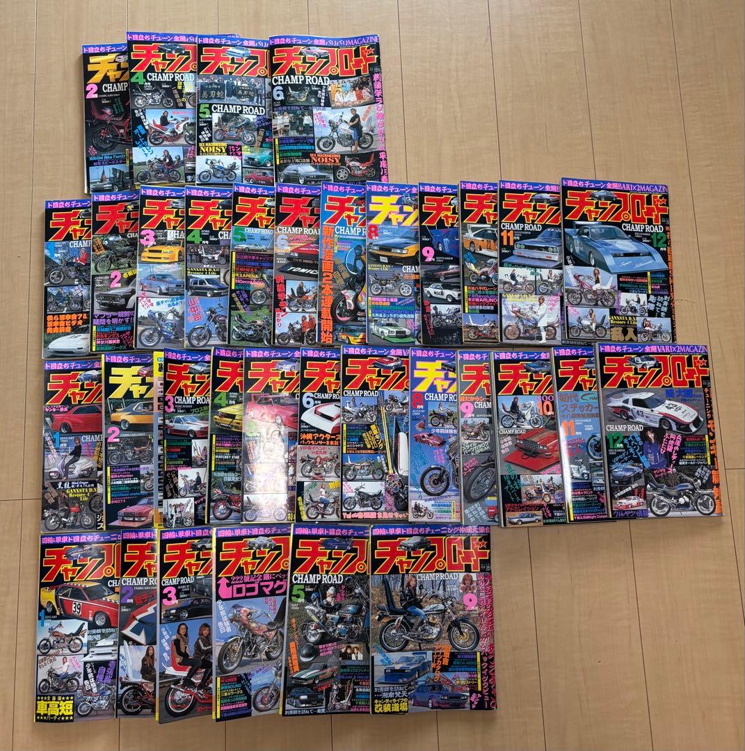 チャンプロードセット チャンプロード×単車の虎 - 我ら旧車會 vol.1全国「軍団魔弐連」前編