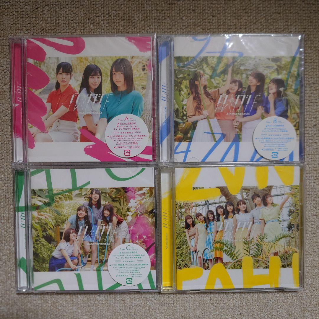 まとめ売り】日向坂46 CD Blu-Ray アルバム 52点セット 1〜14 - メルカリ