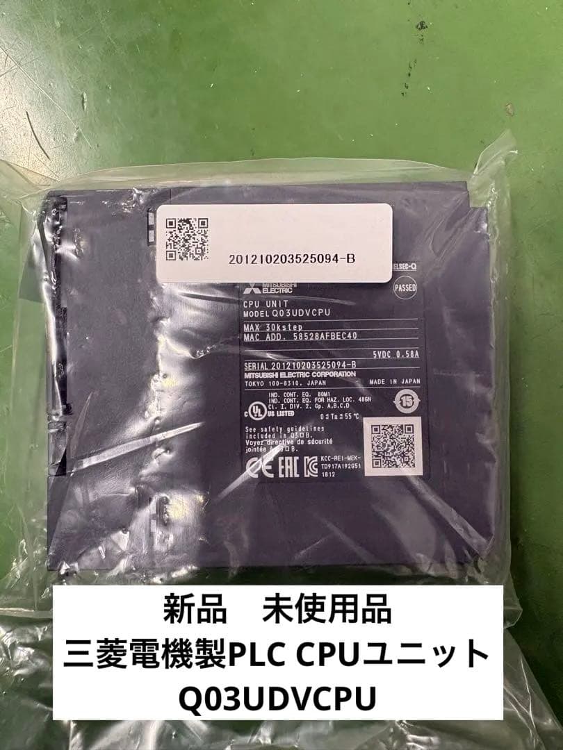 【最終値下げ、新品未使用品】三菱電機Q03UDCPUシーケンサーCPUユニット Q03UDVCPU | MELSEC-Qシリーズ シーケンサCPU（ユニバーサルモデル高速