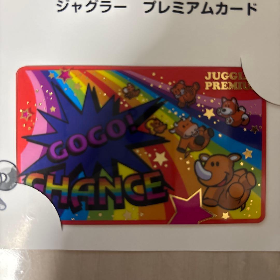 ネオアイムジャグラーEX ジャグラープレミアムカード 当選品 555名