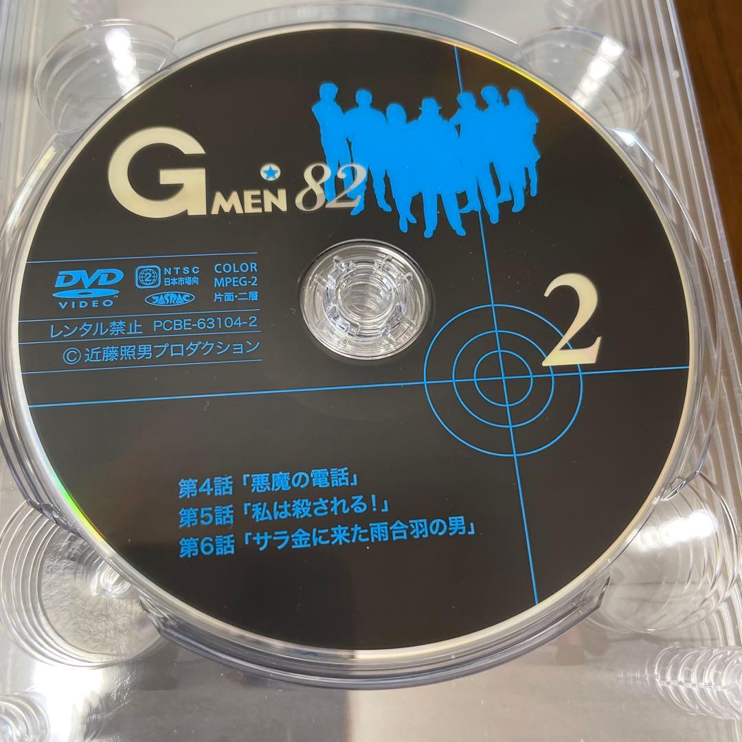 Gメン82 DVD-BOX 7枚組