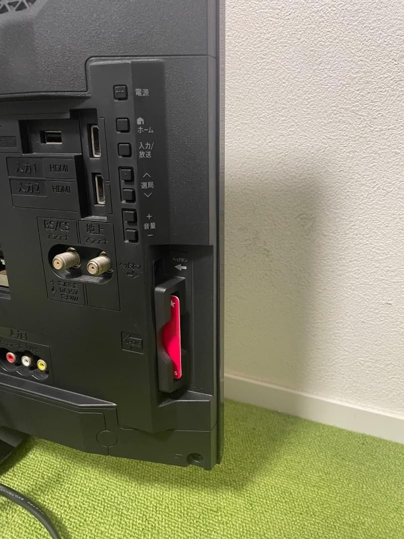 シャープ 液晶テレビ 24V型 外付HDD対応(裏番組録画) LC-24P5