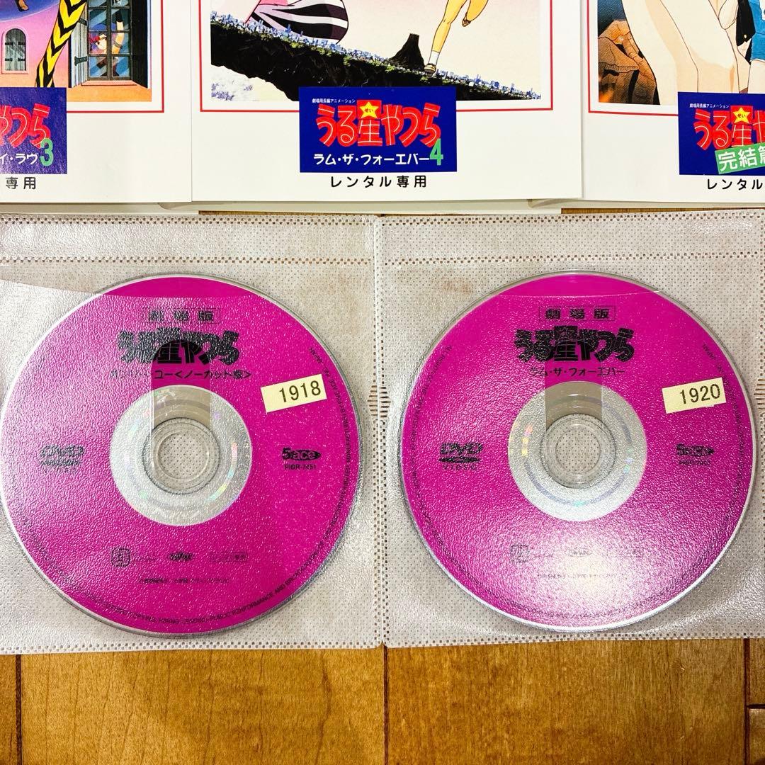 うる星やつら 全5巻セット DVD アニメ 劇場版 特別編 匿名配送 - メルカリ