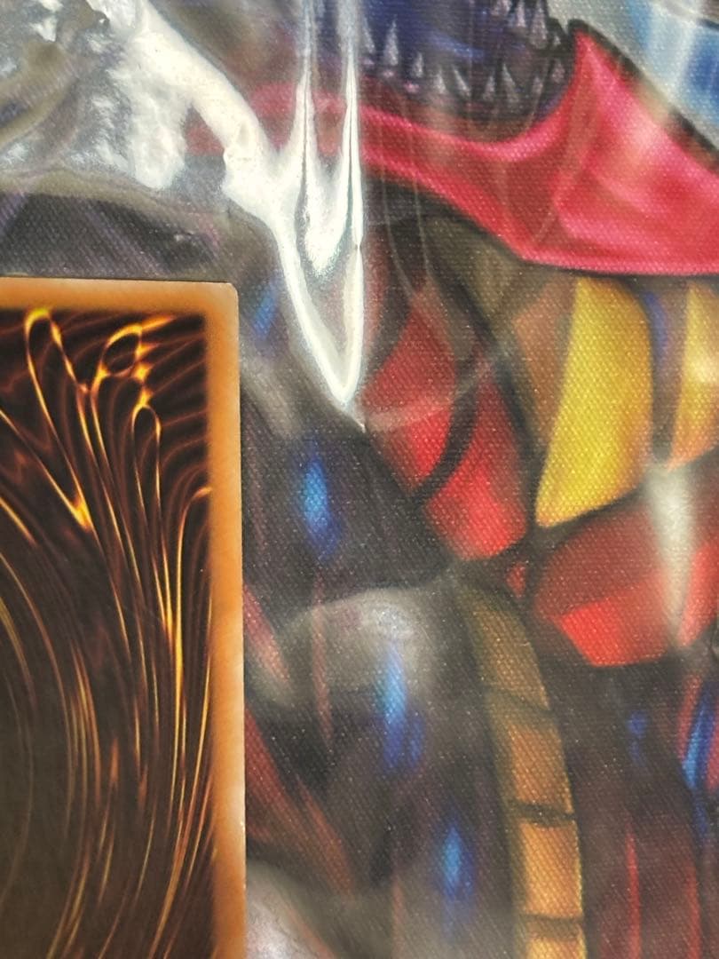 遊戯王 マドルチェプディンセス シークレット 中国 REDU アジア版