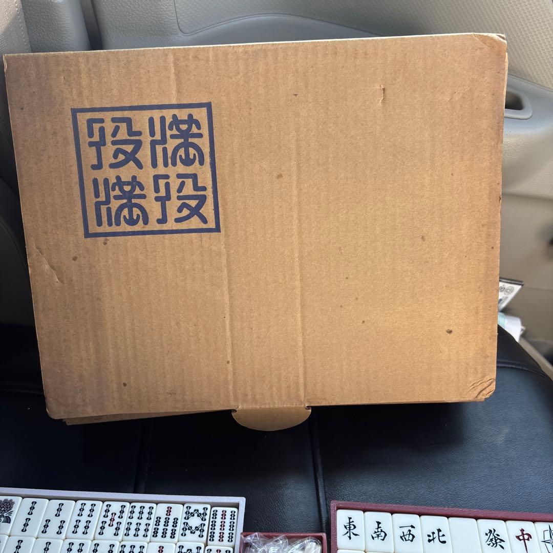 希少品 任天堂 麻雀牌 昭和レトロ ヤクマン 役満 (漢のswitch2) - メルカリ