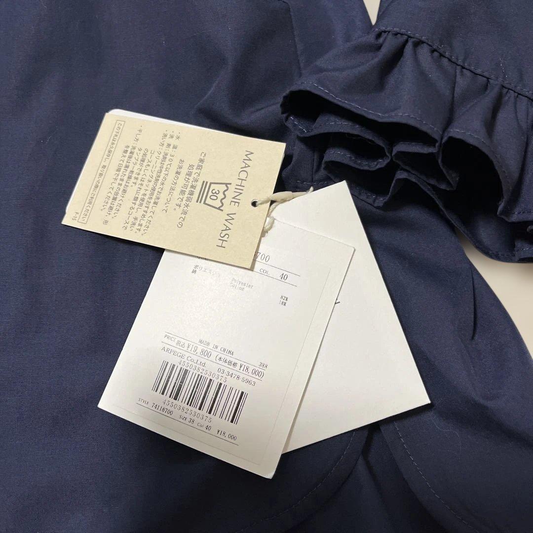 タグ付き 美品 CADUNEカデュネ フリル衿ブラウス ボウタイ ネイビー 紺