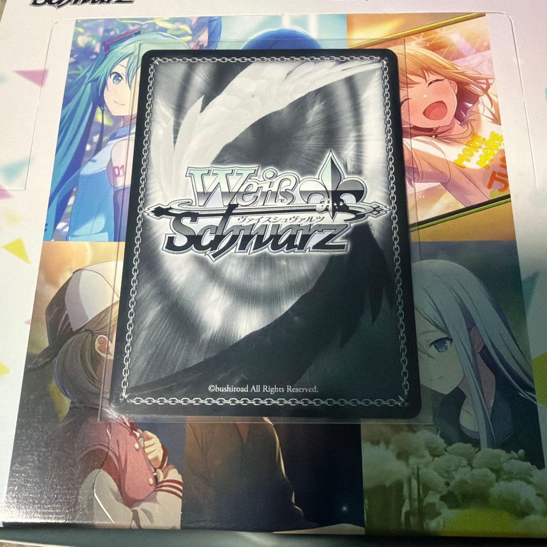 ヴァイス プロセカ サイン 大丈夫だよ、みんなKAITO SSP - メルカリ