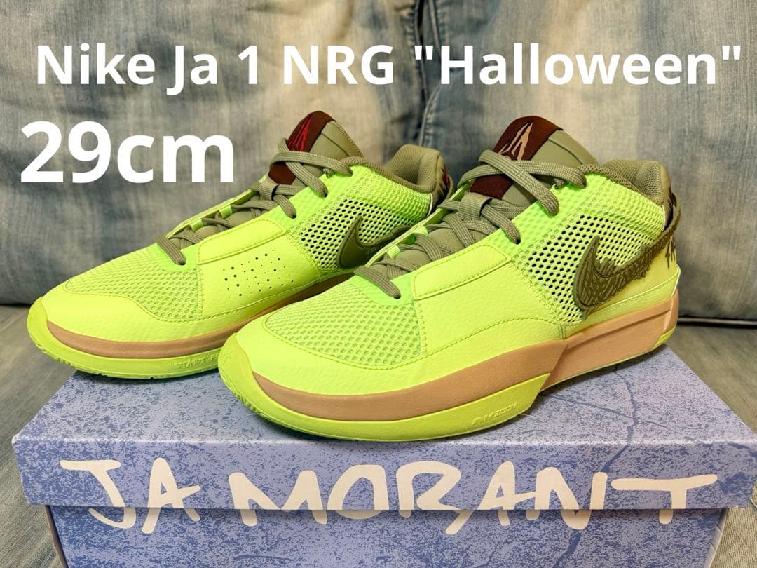 【1度のみ着用✨️極美品】Nike Ja 1 NRG \"Halloween\"
