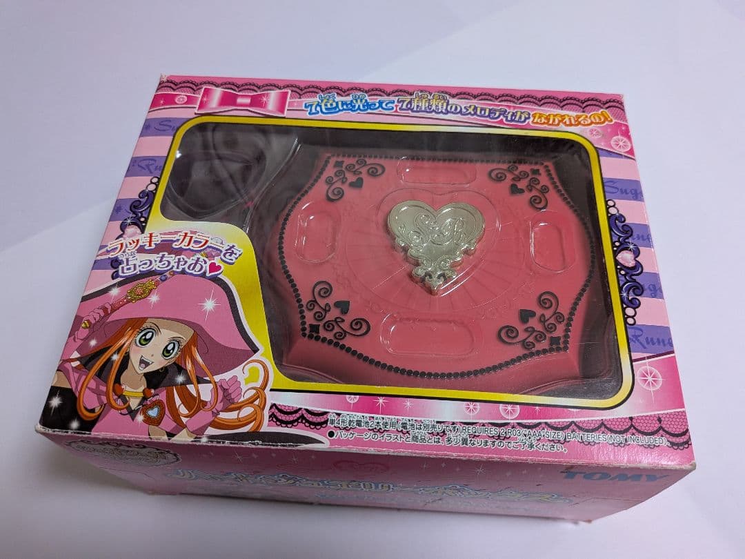 シュガシュガルーン ハートジュエリーボックス 当時物 - メルカリ