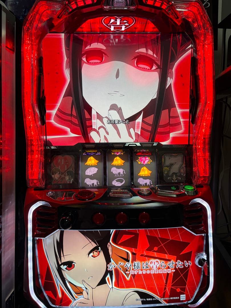 スマスロ「かぐや様は告らせたい」パチスロ実機 家庭用改造済み 引き取り可