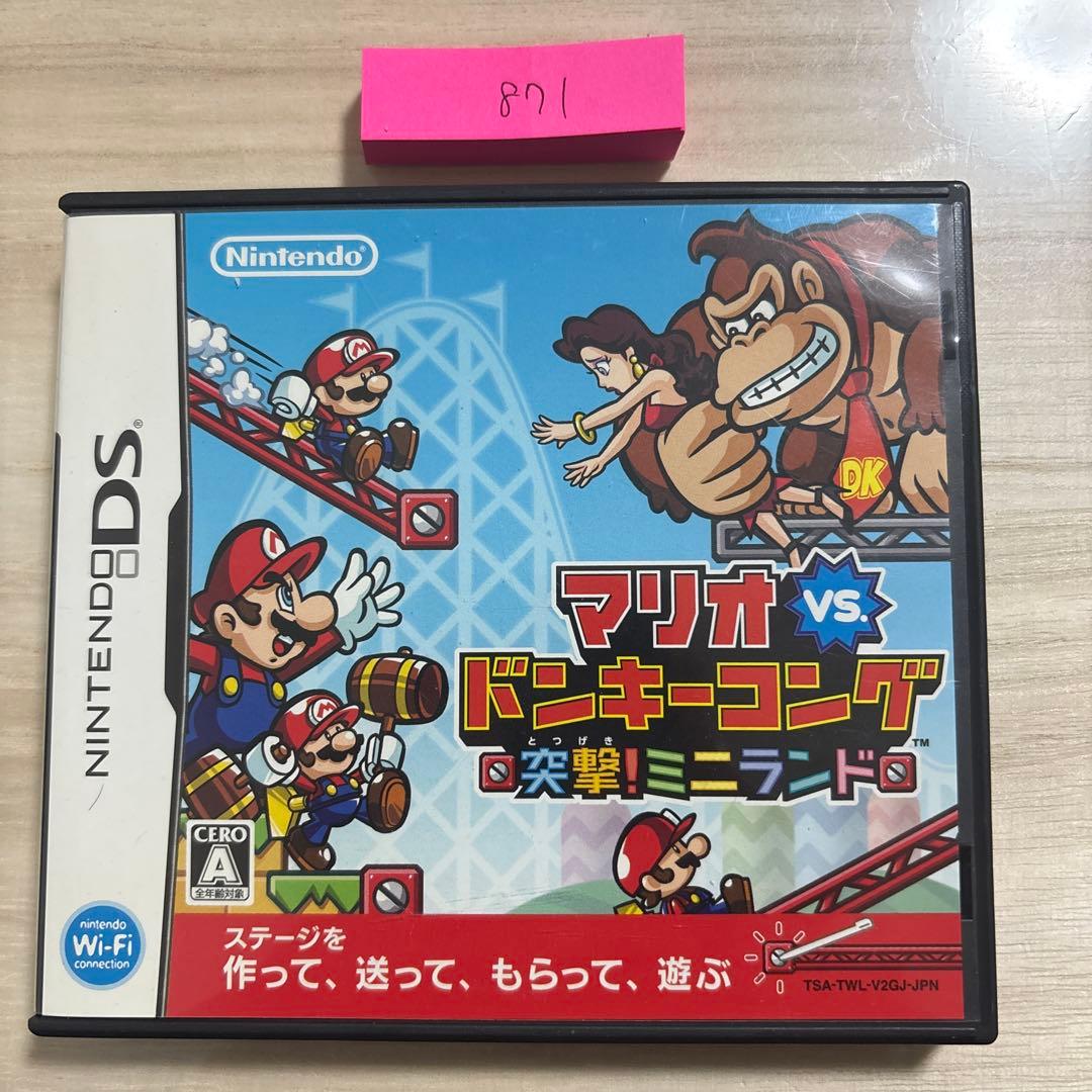 マリオ vs. ドンキーコング 突撃!ミニランド DS - メルカリ