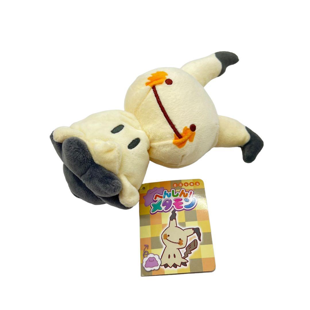 タグ付】希少 ポケモンセンター へんしん メタモン ミミッキュ
