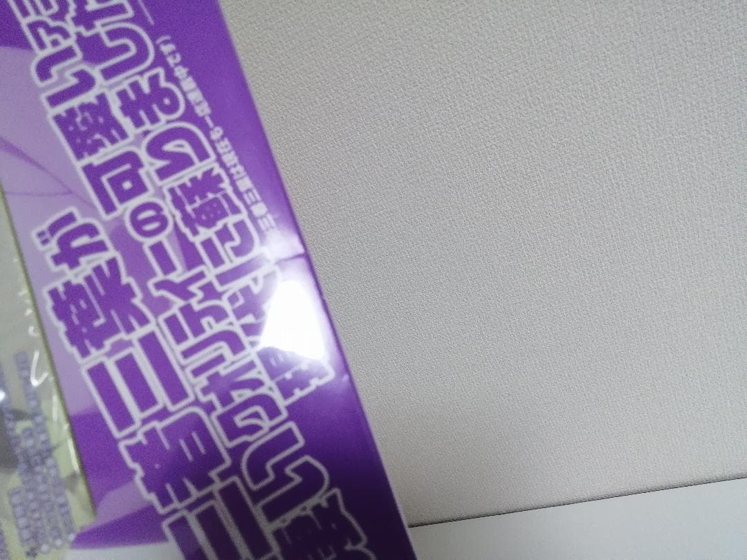 ほぼ未開封　三者三葉　初回限定版　DVD　全6巻セット＋ソフマップ購入特典BOX