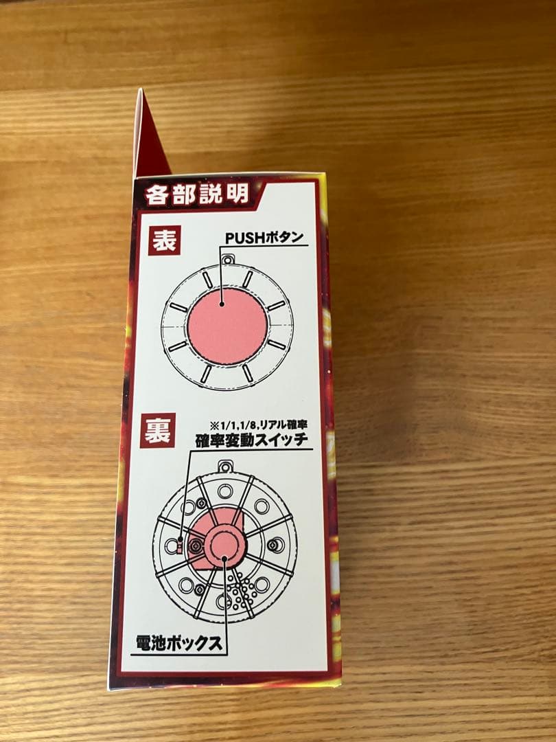 大都技研 Daito 先バレポキューンボタン - メルカリ