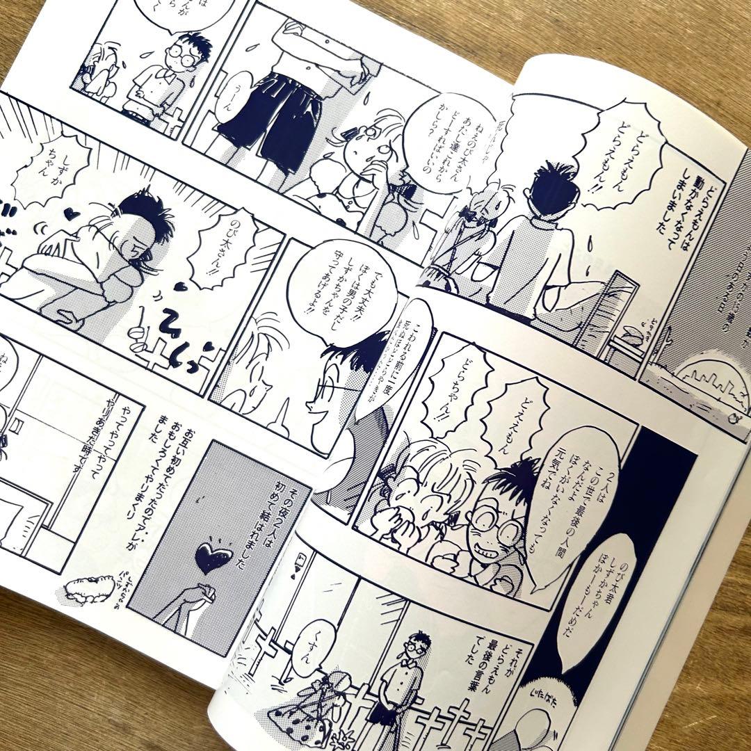 特集 岡崎京子x90年代/ SWITCH 古書 - メルカリ