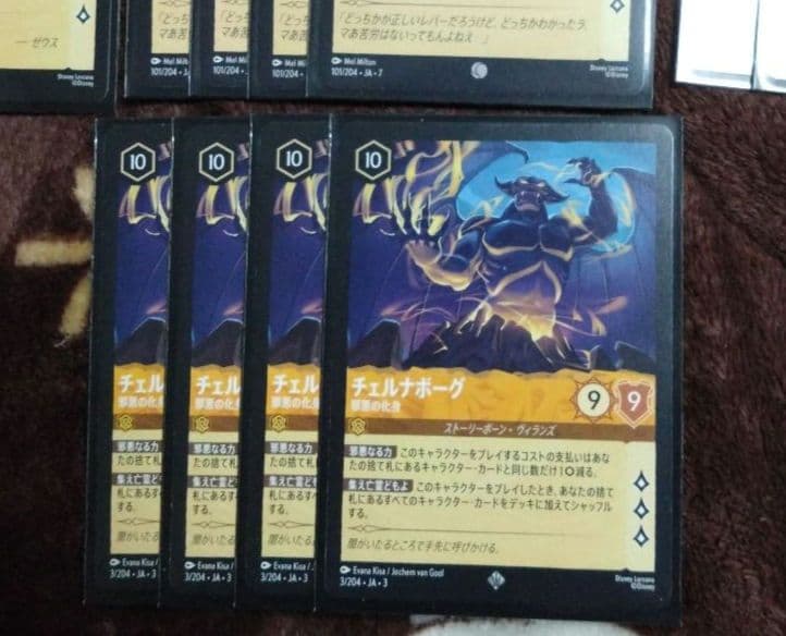ど*ん様 チェルナドック デッキ ロルカナ - メルカリ