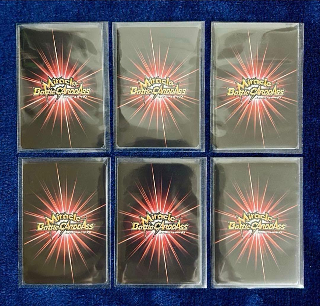 2010年限定プロモ】 孫悟空•ベジータ•トランクス スーパーサイヤ人