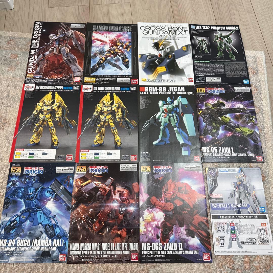 ガンプラ 説明書 宇宙世紀シリーズ - メルカリ